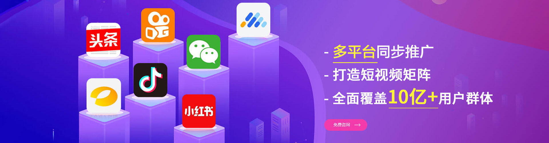 宜宾信息流营销