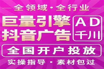 百度关键词竞价排名推广实战